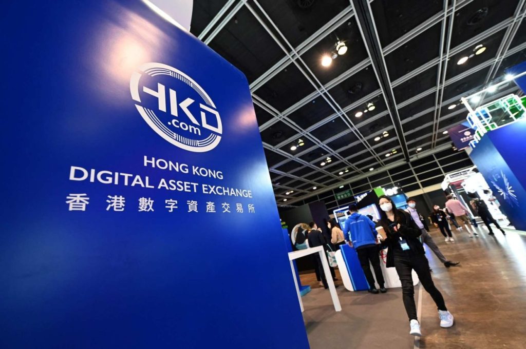 Gian hàng Sàn giao dịch tài sản kỹ thuật số Hồng Kông trong Tuần lễ Fintech 2022 tại Hồng Kông vào ngày 31 tháng 10. Ảnh: AFP
