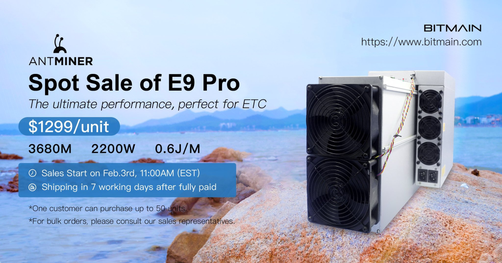 Bitmain công bố ra mắt máy đào ETC phiên bản mới nhất, AntMiner E9 Pro